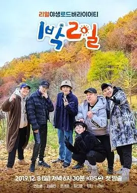 0855影视人文纪实综艺旧物新生海报