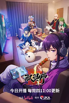 0855影视治愈原创动漫风起南巷海报